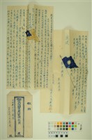 藏品(韓戰反共義士血書(信))的圖片